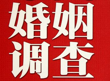 「赣州市福尔摩斯私家侦探」破坏婚礼现场犯法吗？